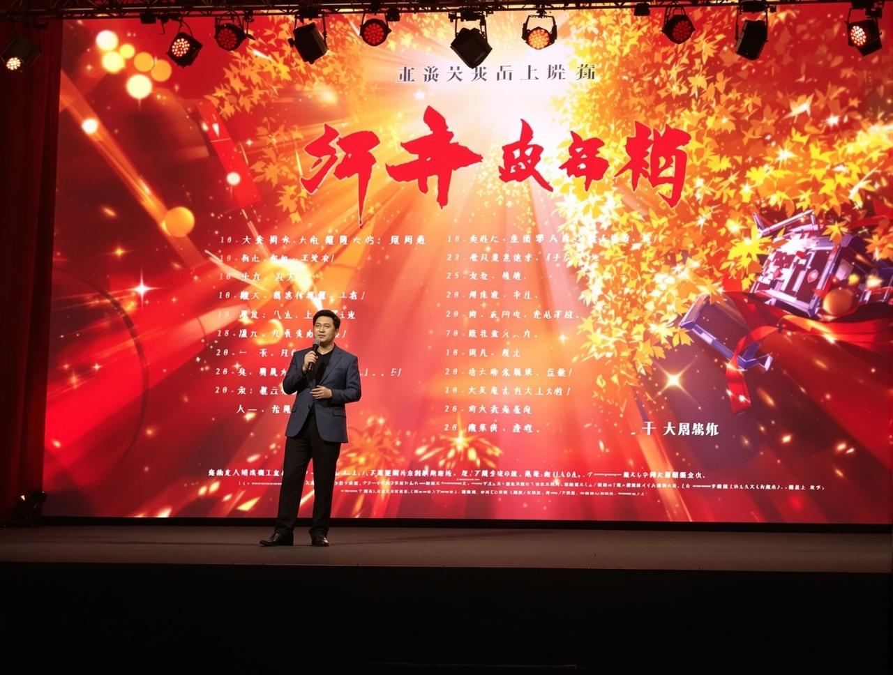 5g影院2026年片单发布:8部重磅作品即将与观众见面